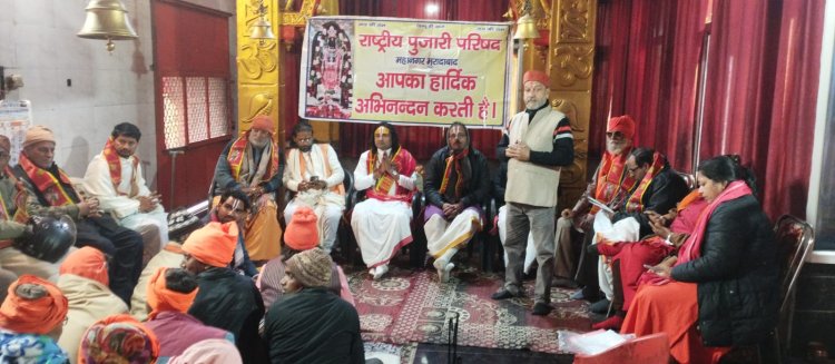 परशुराम गंगा को प्रदूषण मुक्त करने के लिए आंदोलन करेगा राष्ट्रीय पुजारी परिषद