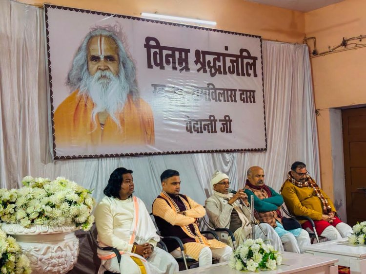 श्रीराम जन्मभूमि मुक्ति संघर्ष में हमेशा डटे रहे डॉ. वेदांती जी : चंपतराय