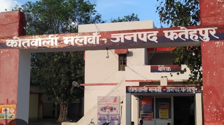 घर की छत से गिरकर महिला की मौत