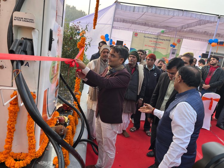 ​वाराणसी में पर्यावरण अनुकूल परिवहन की नई पहल, चार्जिंग स्टेशन का उद्घाटन