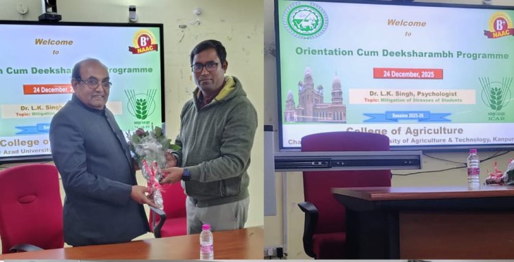 विद्यार्थियों को बुद्धिलब्धि, व्यक्तित्व विकास के साथ-साथ तनाव मुक्त होना ज़रूरी : डॉ. एल के सिंह