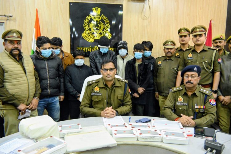 बाराबंकी पुलिस ने आठ साइबर अपराधियों को किया गिरफ्तार