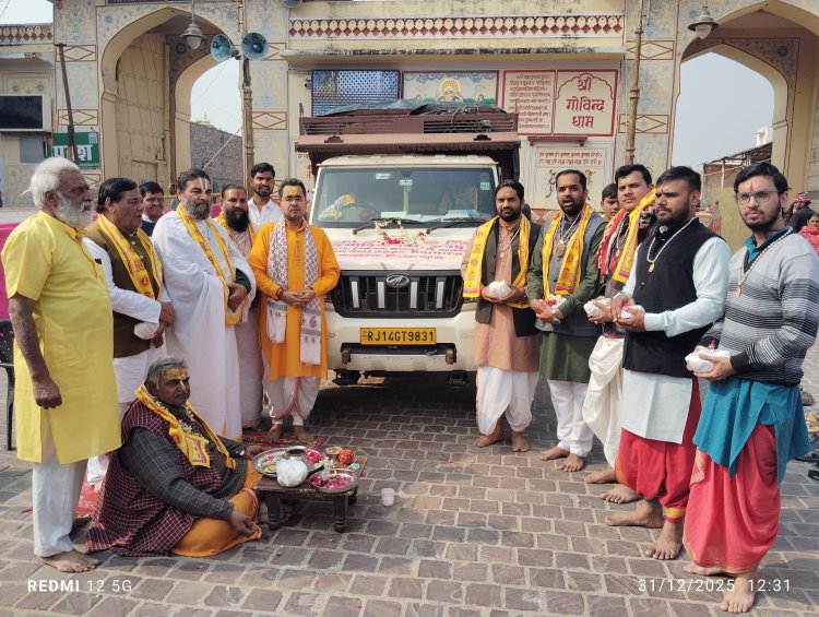 माघ मेले में तीन जनवरी को होगा गोविंद धाम शिविर का  शुभारंभ