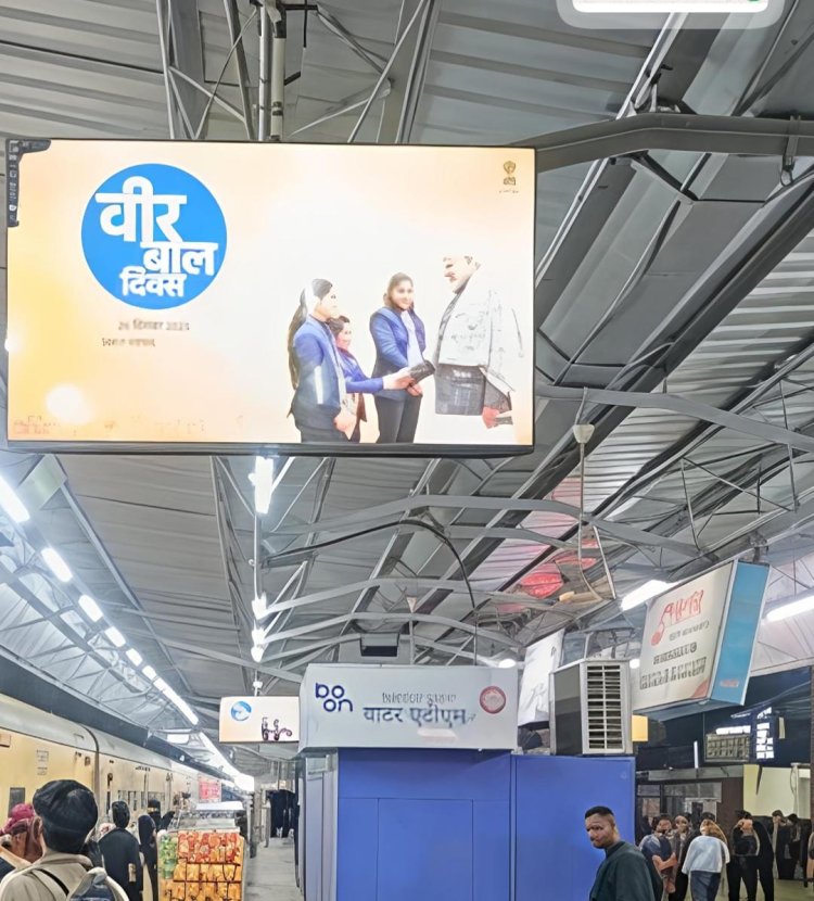 माघ मेले में प्रयागराज रामबाग स्टेशन पर पार्सल यातायात पर प्रतिबंध