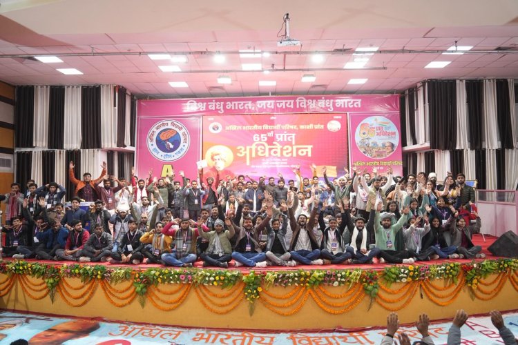 अभाविप काशी प्रांत का 65वां प्रांतीय अधिवेशन सम्पन्न, चार प्रस्ताव पारित, नई कार्यकारिणी घोषित