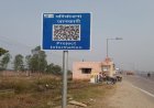 अयोध्या के दो राष्ट्रीय राजमार्गों पर क्यूआर कोड व यूपीआई से यात्रियों को मिलेंगी कई सुविधाएं