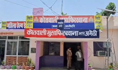 भूमि विवाद में अधेड़ महिला की पीट-पीटकर हत्या, ग्राम प्रधान पति समेत अन्य नामजद