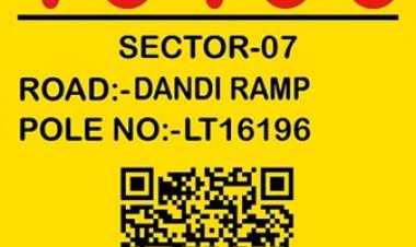 माघ मेला में करोड़ों श्रद्धालुओं की सुविधा के लिए डिजिटल पहल