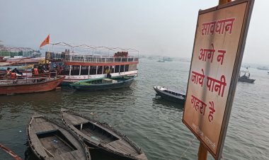 माघ मेले की शुरूआत पौष पूर्णिमा स्नान से, वाराणसी में गंगा किनारे किए गए सुरक्षा के व्यापक इंतजाम