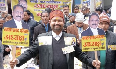 बरेली बार चुनाव में कांटे की टक्कर, 80 प्रत्याशियों की आज अग्निपरीक्षा