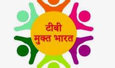 टीबी उन्मूलन की राह पर उत्तर प्रदेश, खोजे गये सबसे ज्यादा मरीज