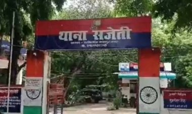 कानपुर: लिव-इन पार्टनर ने की महिला की हत्या, शव ज़मीन में दफनाया, कंकाल बरामद