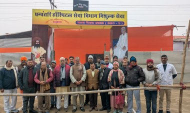 पूरे माघ मेला में श्रद्धालुओं की स्वास्थ्य सेवा करेगा धन्वंतरि अस्पताल