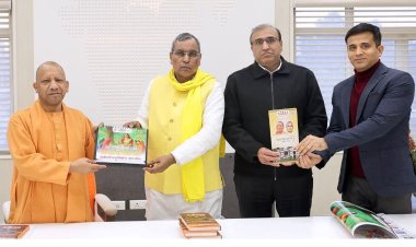 सीएम योगी ने किया पंचायती राज विभाग के मासिक न्यूजलेटर का शुभारंभ