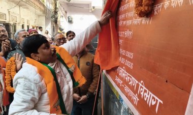 प्रधानमंत्री मोदी के सांसद विकास निधि से होने वाले कार्यों का नारियल फोड़कर कर शिलान्यास