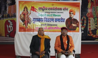 भारत को विश्वगुरू बनाने के लिए हमें विवेकानन्द को पढ़ना ही नहीं बल्कि जीना होगा : प्रान्त प्रचारक