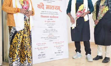 150 फीट लंबे कैनवास पर होगा ‘वंदे मातरम्’ का भव्य चित्रांकन, शिविर का हुआ शुभारंभ