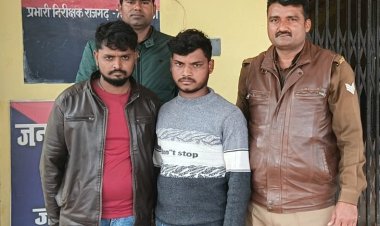 दो हेरोइन तस्कर गिरफ्तार, पुलिस ने भेजा जेल