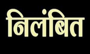 प्रतापगढ़ में जनसुनवाई में लापरवाही मिलने पर थाना प्रभारी निलंबित