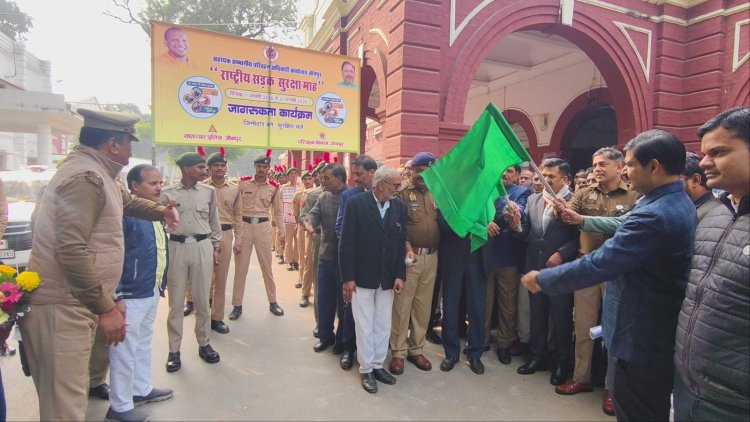 राष्ट्रीय सड़क सुरक्षा माह शुरू, जिलाधिकारी और पुलिस अधीक्षक ने दिलाई शपथ