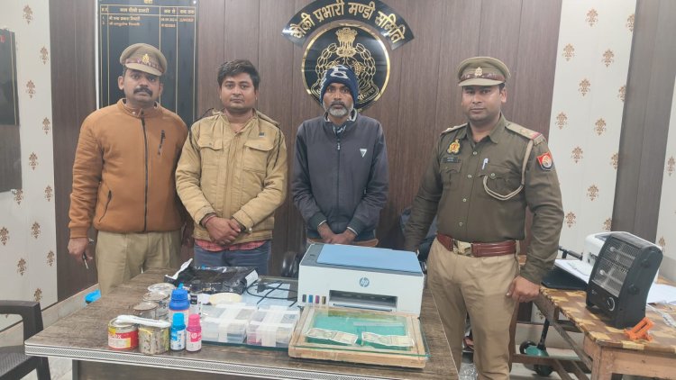 बांदा: 1.12 लाख के जाली नोटों संग दो युवक गिरफ्तार