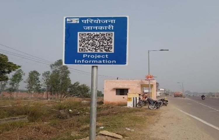 अयोध्या के दो राष्ट्रीय राजमार्गों पर क्यूआर कोड व यूपीआई से यात्रियों को मिलेंगी कई सुविधाएं