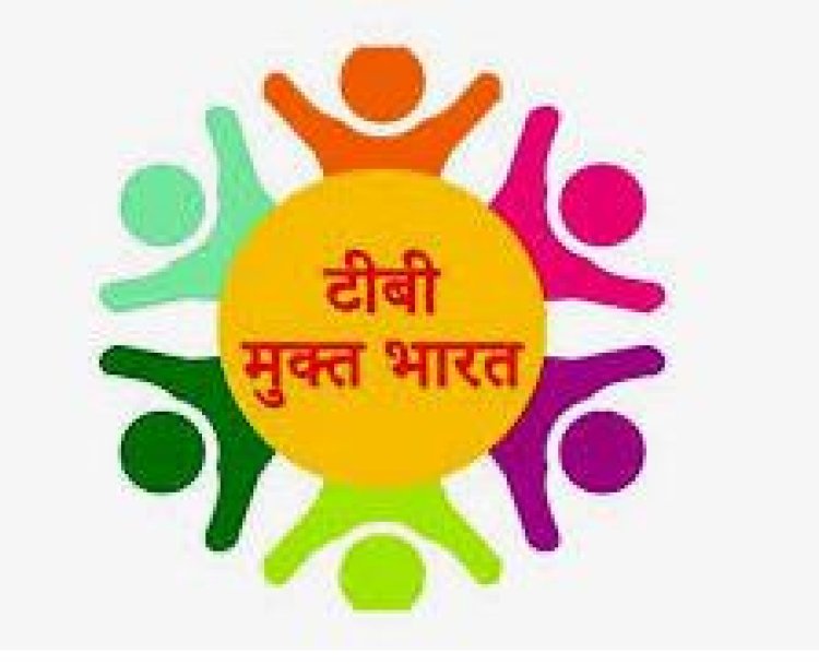 टीबी उन्मूलन की राह पर उत्तर प्रदेश, खोजे गये सबसे ज्यादा मरीज