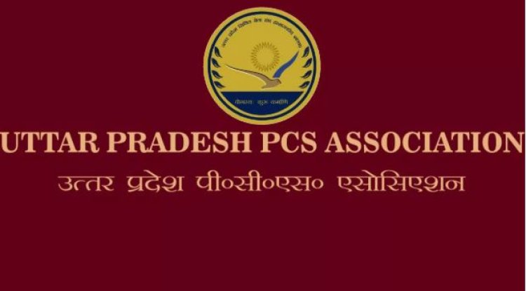 उप्र पीसीएस कार्यकारी शाखा एसोसिएशन : लखनऊ में बनेगा पीसीएस भवन, समिति गठित