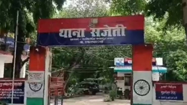 कानपुर: लिव-इन पार्टनर ने की महिला की हत्या, शव ज़मीन में दफनाया, कंकाल बरामद