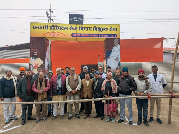 पूरे माघ मेला में श्रद्धालुओं की स्वास्थ्य सेवा करेगा धन्वंतरि अस्पताल