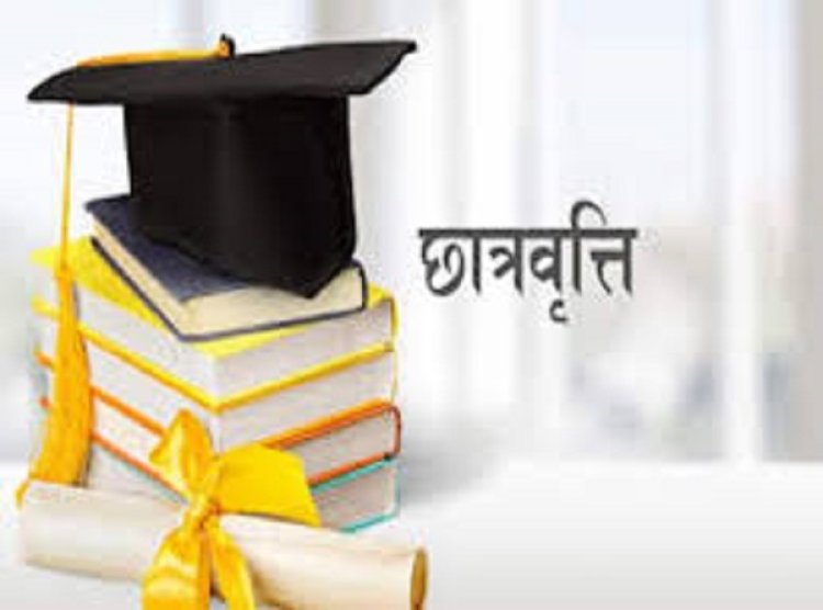 निजी शिक्षण संस्थानों में पारदर्शी प्रवेश पर ही मिलेगा छात्रवृत्ति का लाभ