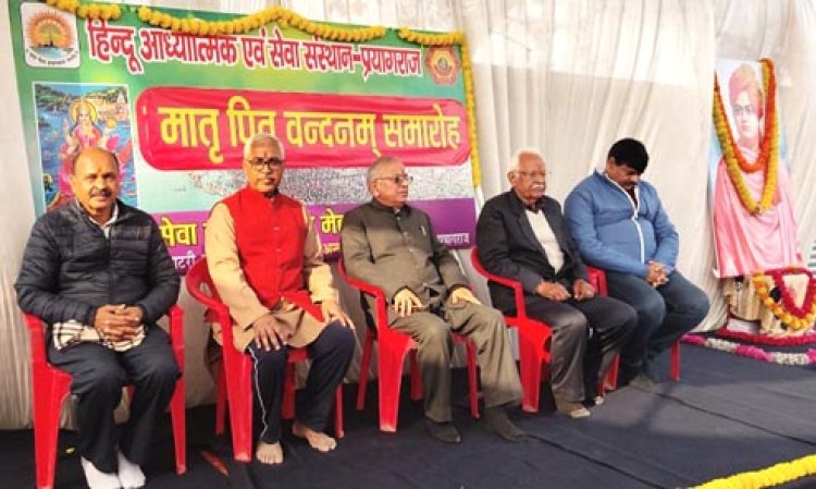 माता-पिता के माहात्म्य का वर्णन सम्भव नहीं : प्रो गिरीश चंद्र त्रिपाठी