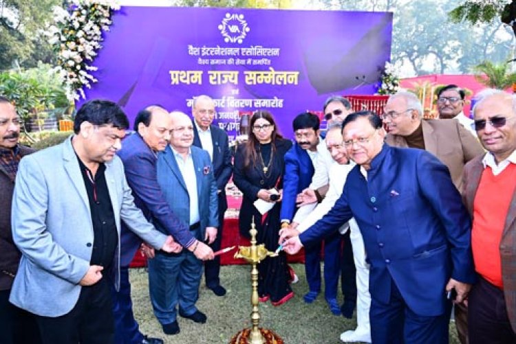 वैश्य इंटरनेशनल एसोसिएशन के प्रथम राज्य अधिवेशन में उद्योगों के विकास एवं आर्थिक उन्नति पर हुई चर्चा