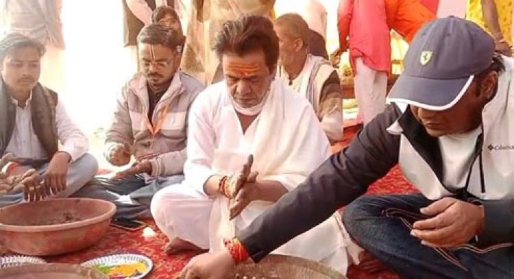 अभिनेता राजपाल यादव ने माघ मेले में किया पार्थिव शिवलिंग निर्माण