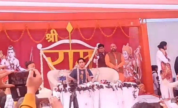 बांदा में हनुमंत कथा से पहले बोले धीरेंद्र कृष्ण शास्त्री, कहा—कम से कम चार बच्चे पैदा करें हिंदू