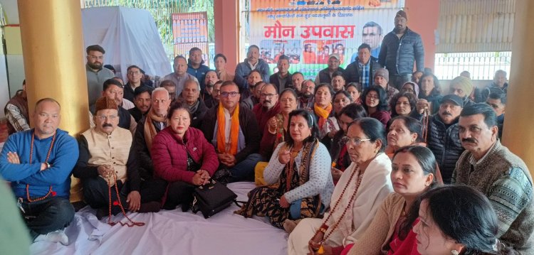 कांग्रेस ने रखा मौन उपवास