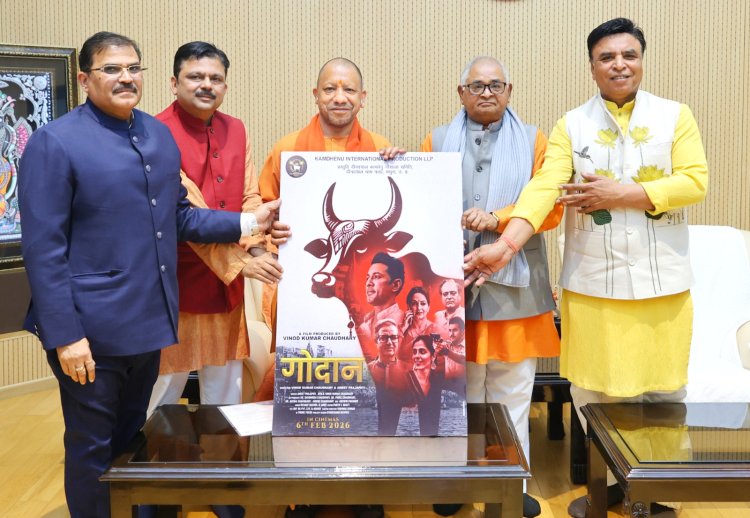 मुख्यमंत्री योगी से मिले ‘गोदान’ फिल्म के निर्माता-निर्देशक विनोद चौधरी, ट्रेलर लॉन्च