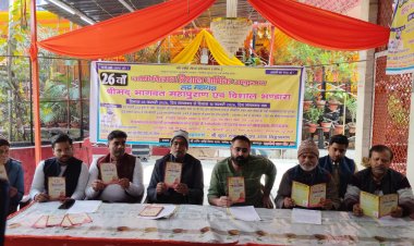 भक्ति, संगीत और महायज्ञ का सात दिवसीय संगम तीन फरवरी से