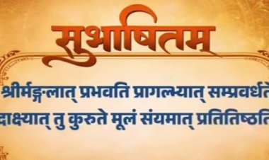 आत्मविश्वास से ही संभव है विकसित भारत का सपना: प्रधानमंत्री