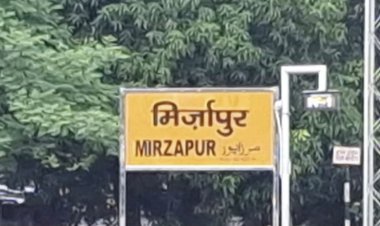 मीरजापुर में 22 फ़रवरी को लगेगा मेगा विधिक सहायता शिविर, सरकारी योजनाओं की मिलेंगी जानकारी