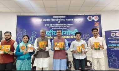 सामाजिक समरसता से राष्ट्र उन्नत होगा : मनोजकांत