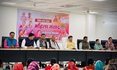 महिला संवाद कार्यक्रम में केंद्रीय मंत्री अर्जुन राम मेघवाल ने महिलाओं से किया संवाद, बजट की उपलब्धियां गिनाईं