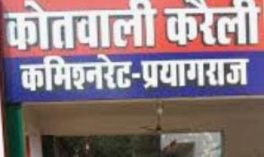 प्रयागराज में युवक को गोली मारकर बदमाश फरार