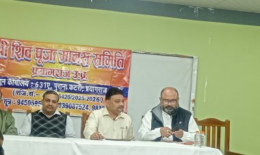 महाशिवरात्रि को श्री शिव पूजा मानस समिति निकालेगी शिव बारात