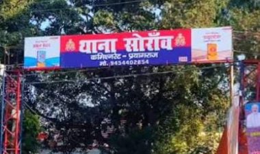 सड़क दुघर्टना में अधिवक्ता की गई जान