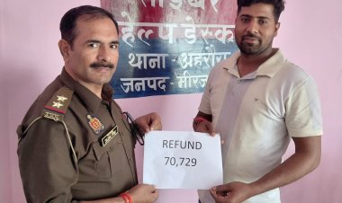 साइबर टीम ने पीड़ित के खाते में वापस कराए 70 हजार रुपये