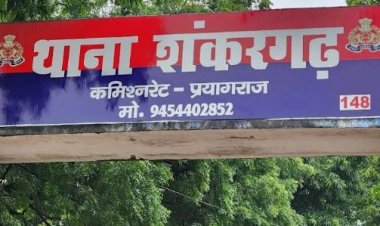 प्रयागराज : हाईस्कूल परीक्षा देने जा रहे एक छात्र की सड़क हादसे में मौत, दो घायल