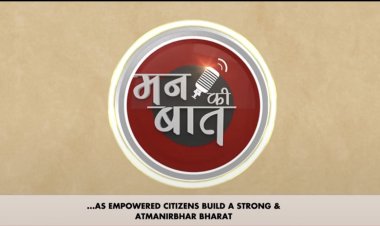 राष्ट्रपति भवन में 23 फरवरी को ‘राजाजी उत्सव’, सी. राजगोपालाचारी की प्रतिमा का होगा अनावरण: प्रधानमंत्री