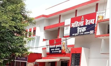 दुष्कर्म मामले के आरोपित को 21 वर्ष के कठोर कारावास की सजा