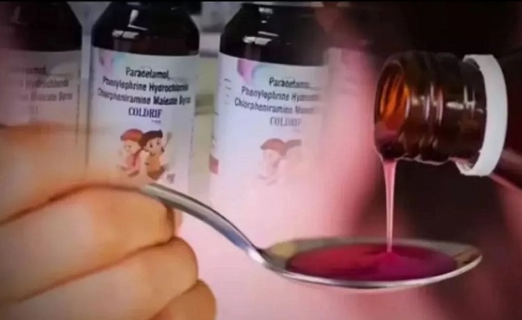 मप्र में जहरीले कफ सीरप से 25वीं मौत, 4 महीने कोमा में रहने के बाद जिंदगी की जंग हार गया एक और बच्चा